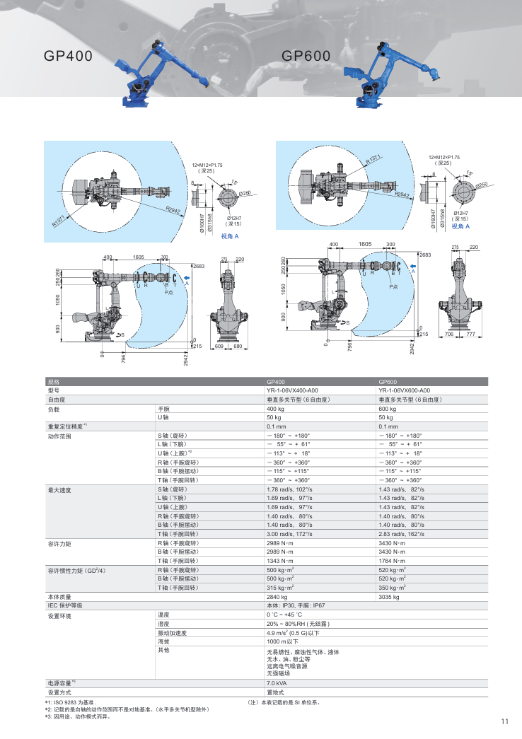 5e9f5d88-ecb4-443a-8408-670a9a1b9329.png